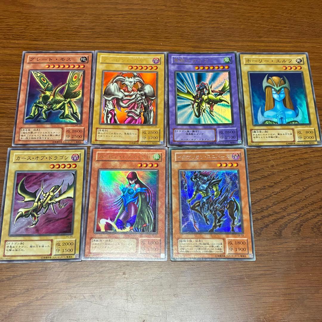 遊戯王 2期 まとめ売り - メルカリ