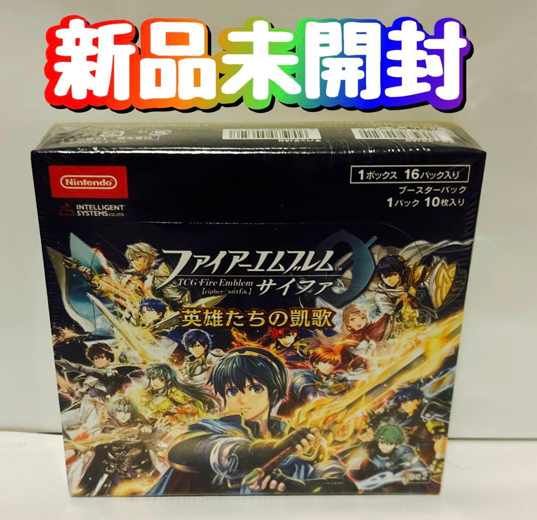 新品　ファイアーエムブレム　サイファ ブースターパック　英雄たちの凱歌　BOX Amazon.co.jp: TCG ファイアーエムブレム0(サイファ) ブースターパック