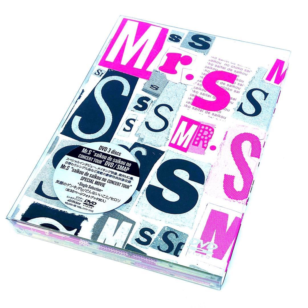 SMAP Mr.S CONCERT TOUR 〈3枚組〉 DVD - メルカリ