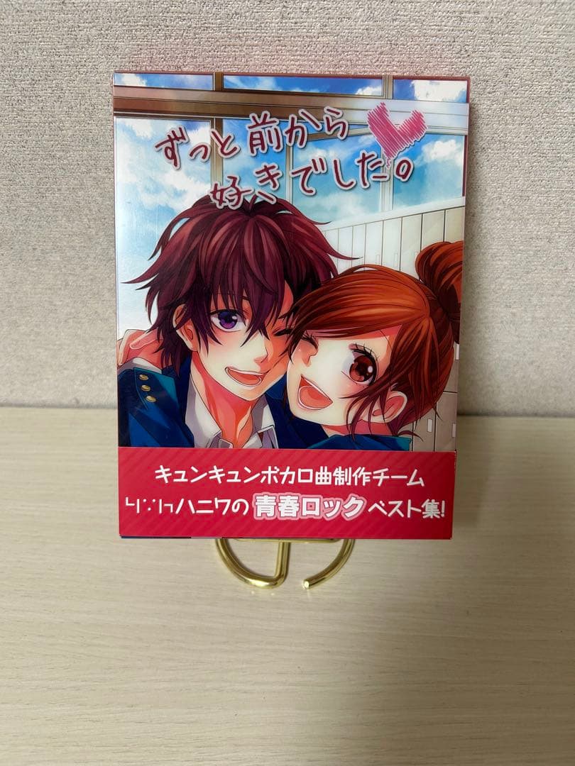 HoneyWorksアルバムまとめ売り＋ハニワのアトリエお守り恋愛成就