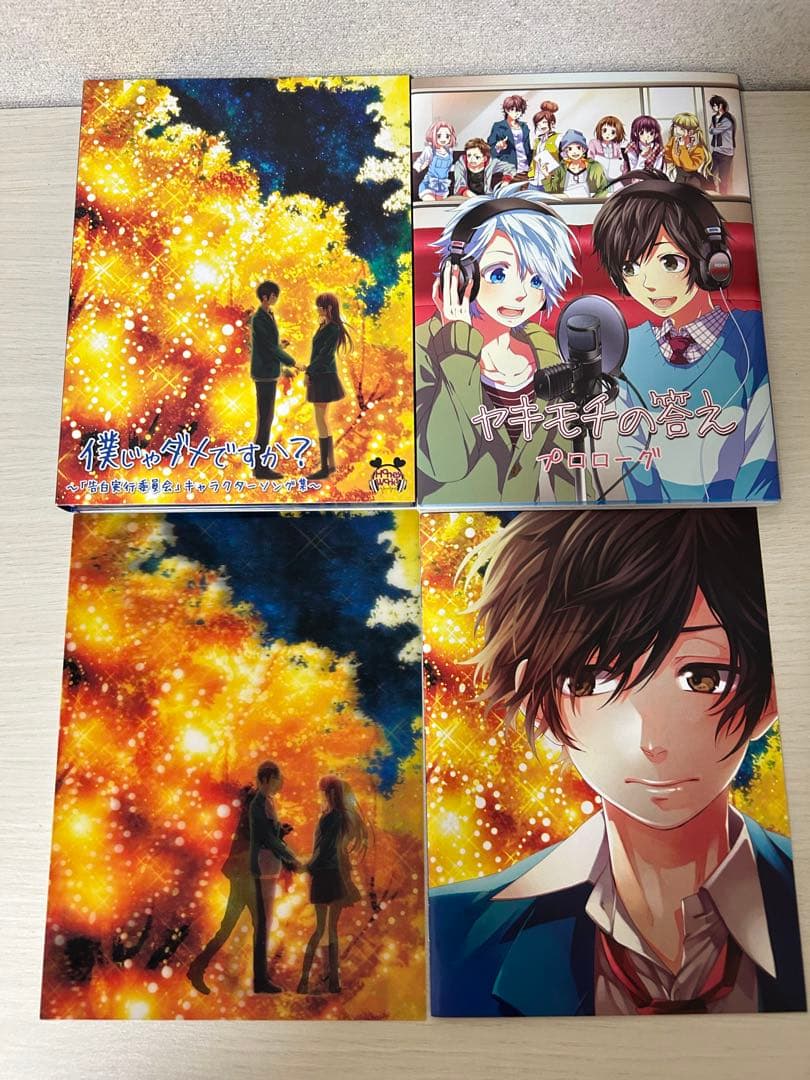 HoneyWorksアルバムまとめ売り＋ハニワのアトリエお守り恋愛成就