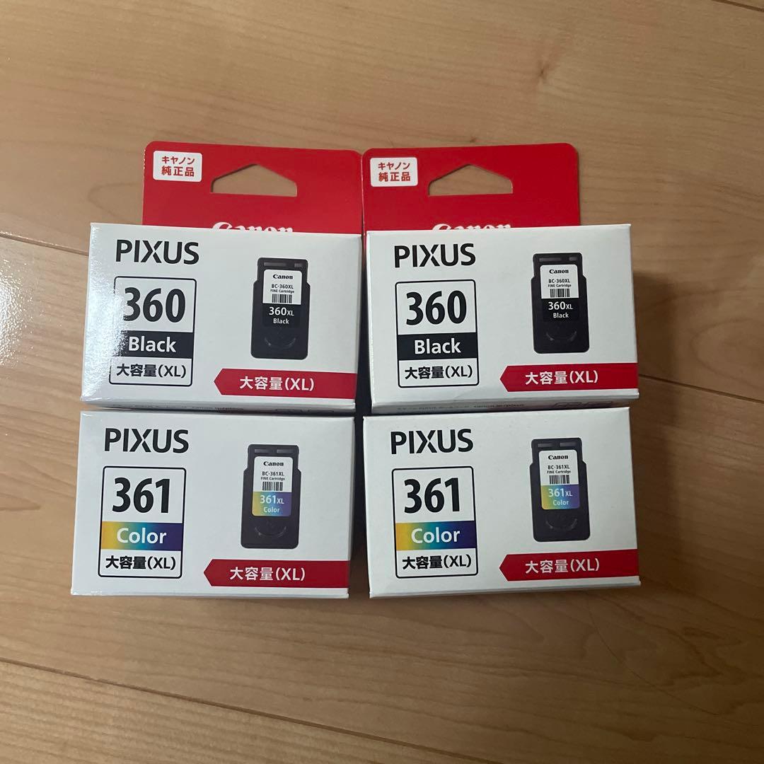 Canon PIXUS 360 361 インクカートリッジセット 純正品セット】CANON キヤノン FINEカートリッジ BC-360361 セットBC