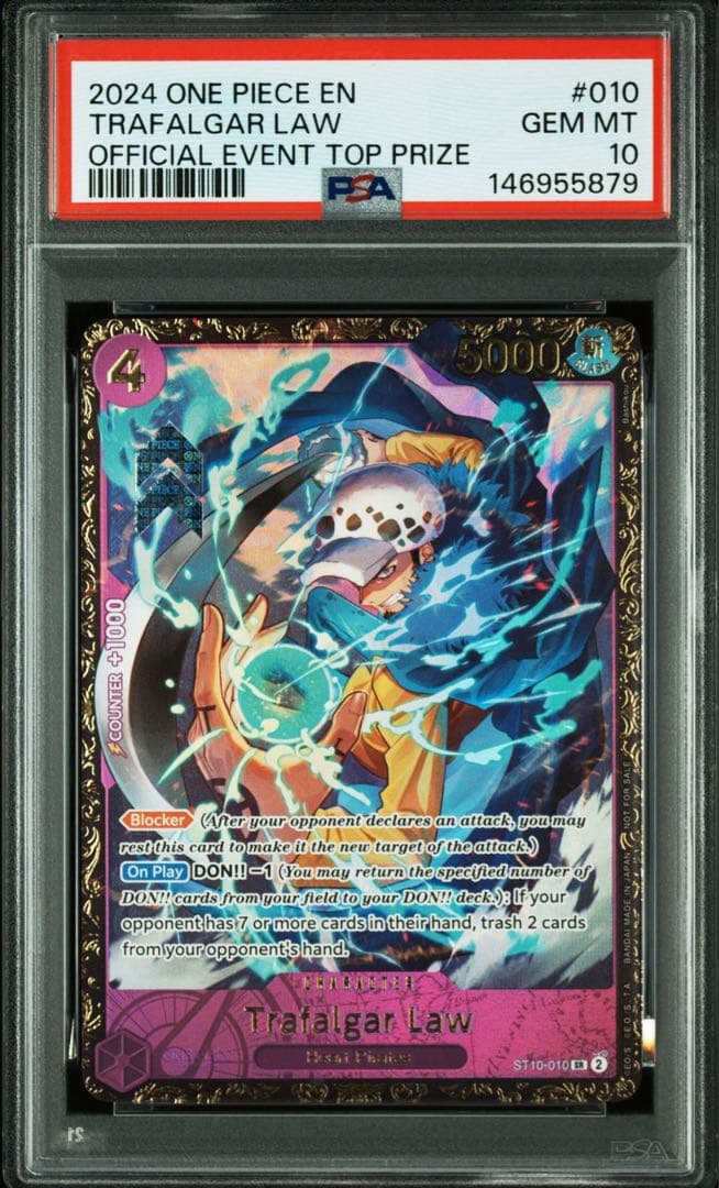 トラファルガー・ロ 英語 オンライン リージョナル イベント PSA10