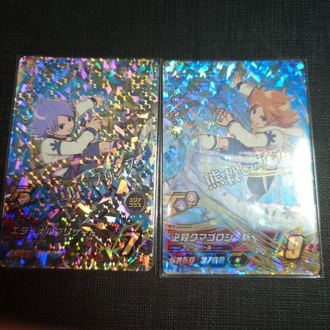 イナズマイレブンAC - メルカリ