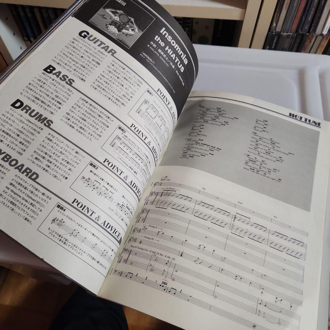the HIATUS バンドスコア 4冊 おまけ付 Gigs 2010.08号 - メルカリ