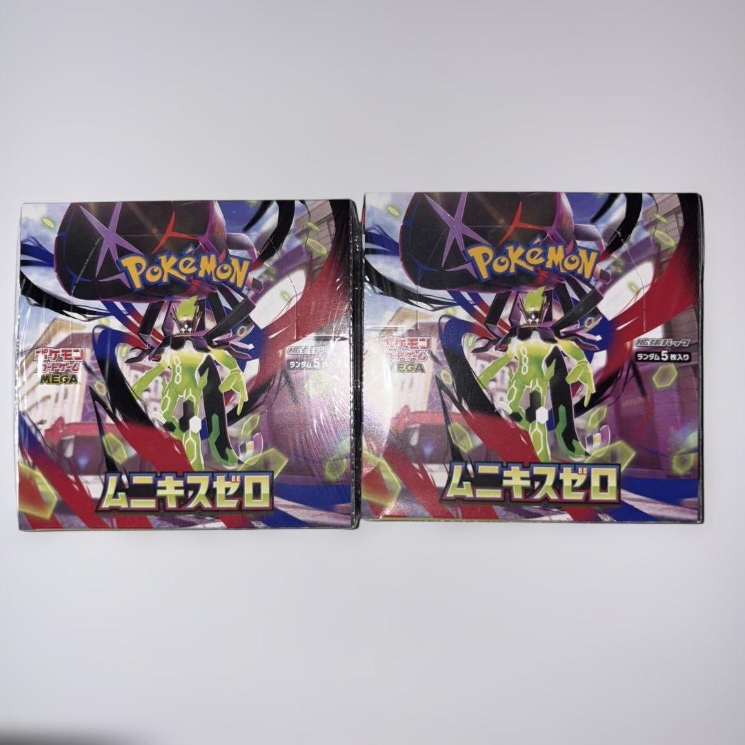 早い者勝ち：週末価格24時まで】ムニキスゼロ シュリンク付き ボックス