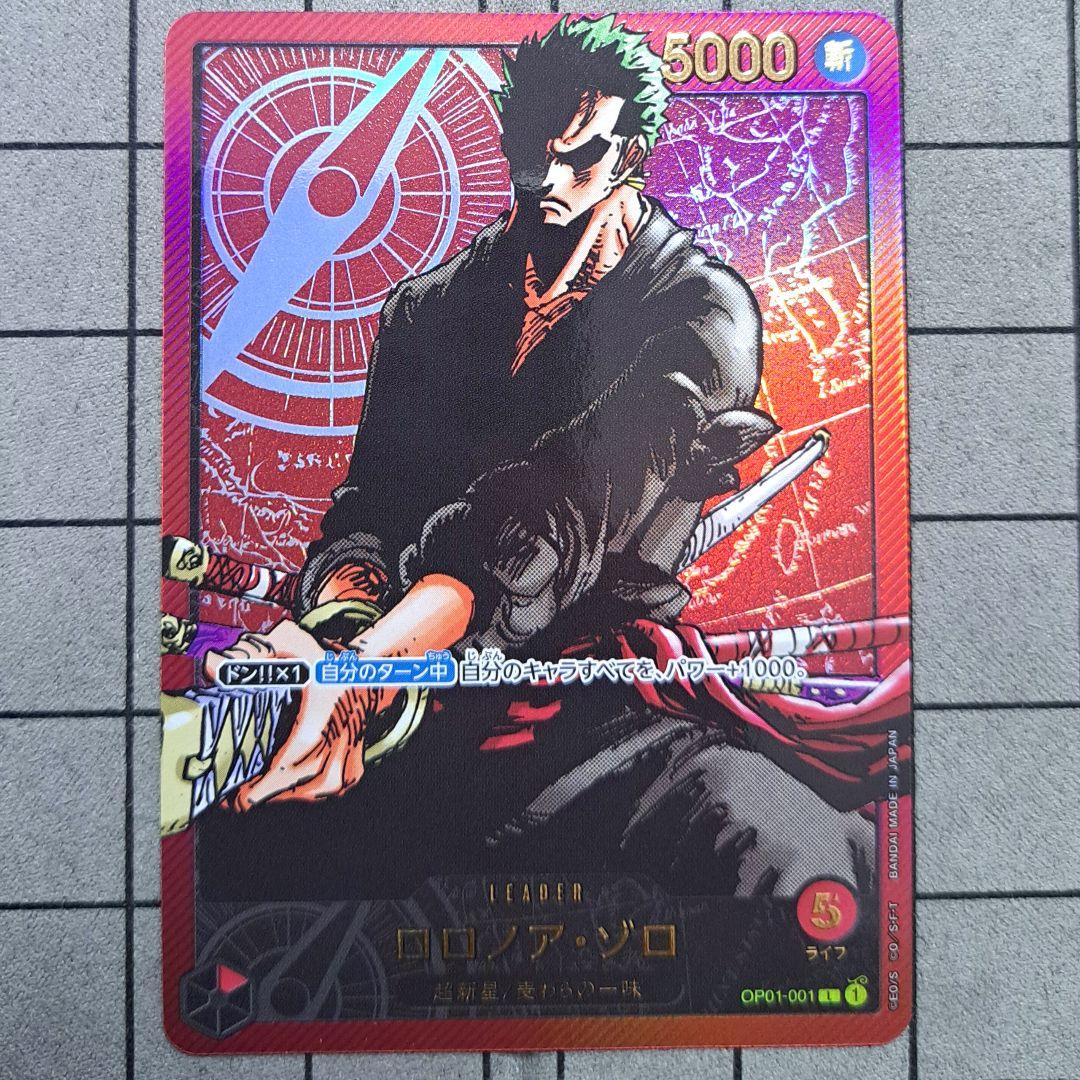 ロロノア・ゾロ ロロノアゾロ 金文字 L リーパラ リーダーパラレル