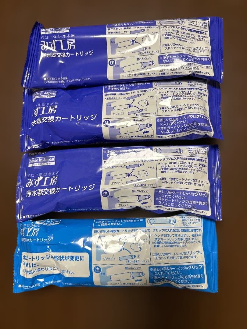みず工房浄水器カートリッジ 4個セット - メルカリ