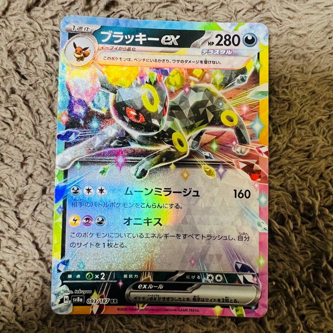 ポケモンカード ブラッキーex rr テラスタルフェス - メルカリ