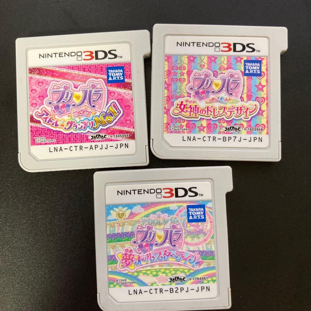 プリパラ 3dsソフト 3本セット - メルカリ