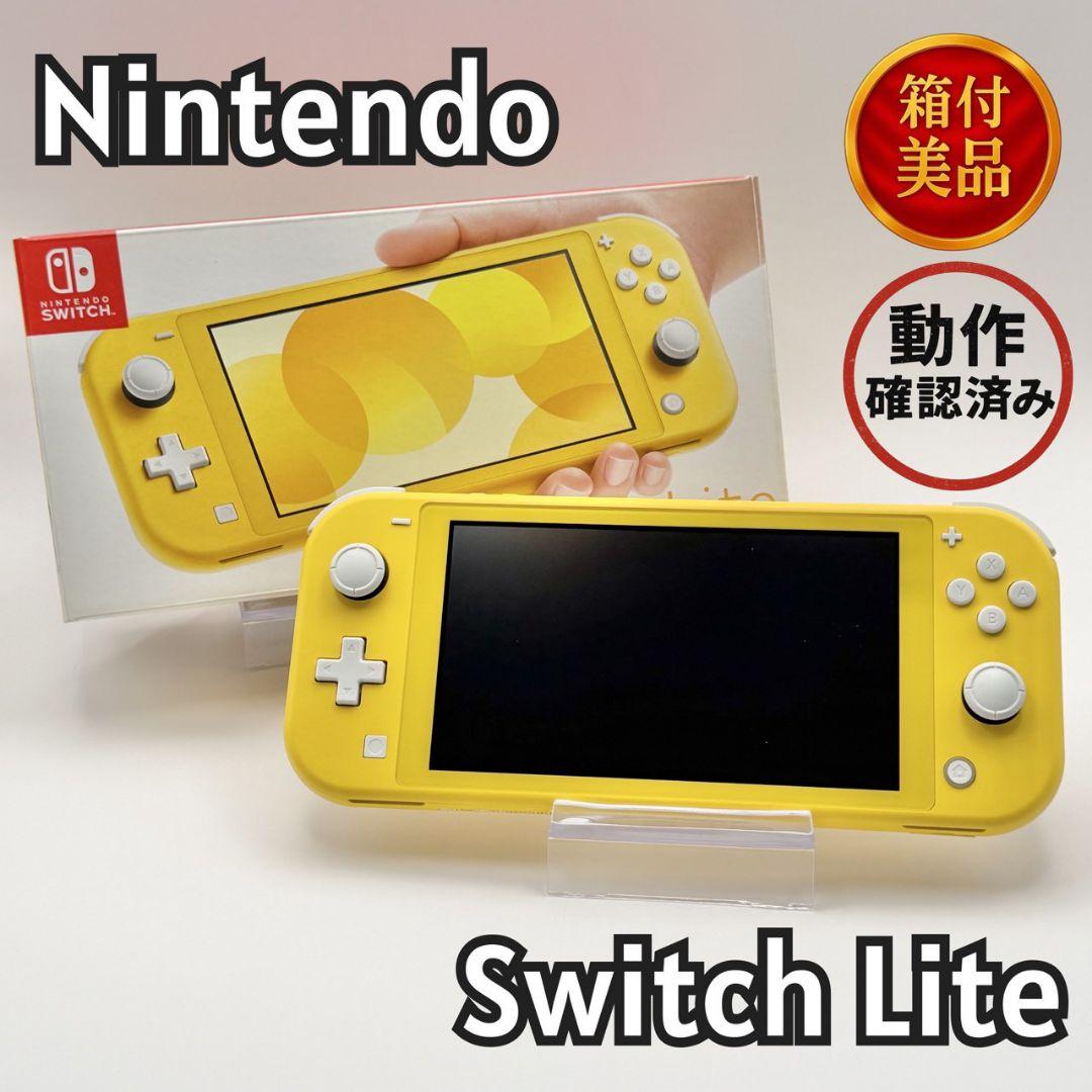 【美品】Nintendo Switch Lite イエロー 箱付き 2615-6 Amazon.com: Nintendo Switch Lite - Yellow : Video Games