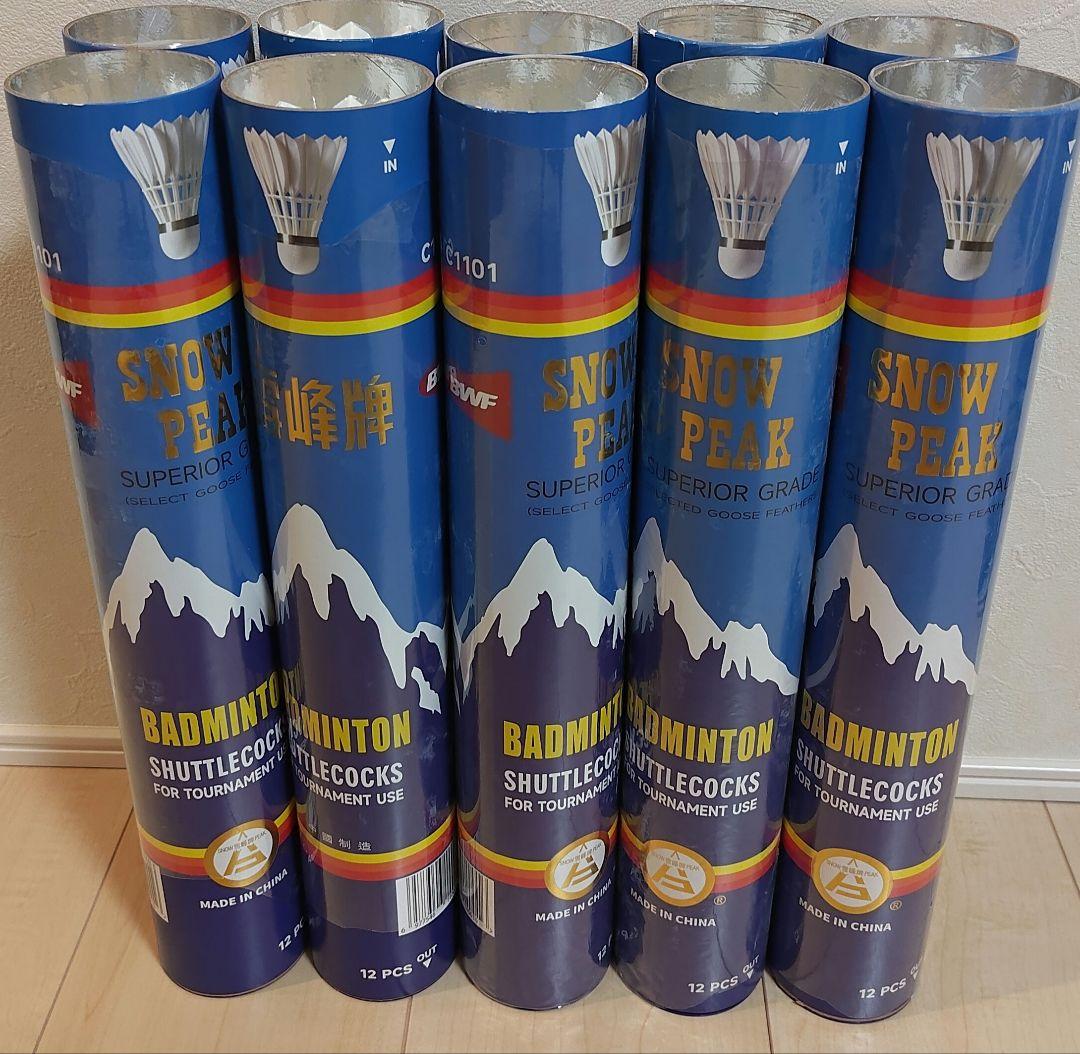 バドミントン】中古シャトル 120球 1番手 - メルカリ