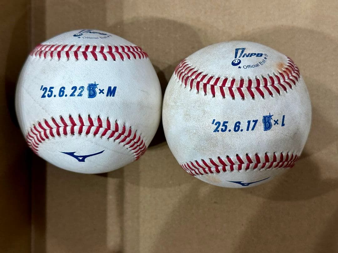 ベイスターズ 公式戦使用球2個 バラ売り不可 - メルカリ