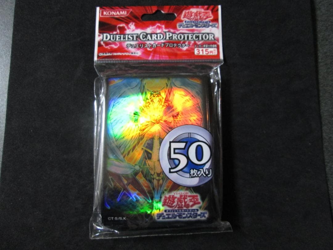 デュエリストカードプロテクター オネスト 未開封 遊戯王