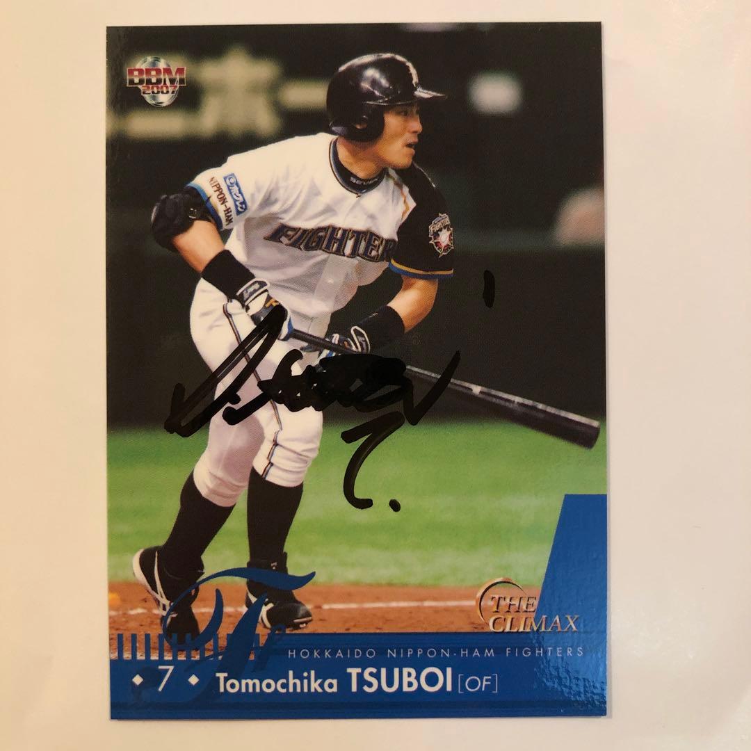 レジェンド 坪井智哉選手 直筆サインカード - メルカリ