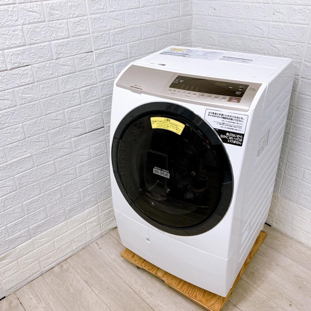 K10039 ヒタチ 11.0kg ドラム式洗濯機 大型 小型 一人暮らし