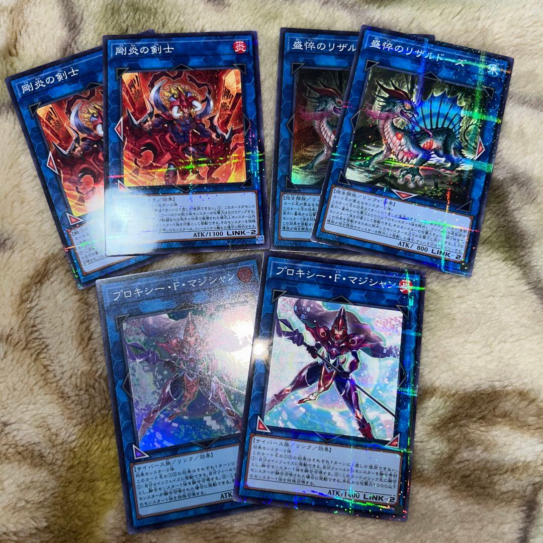 遊戯王 まとめ売り - メルカリ