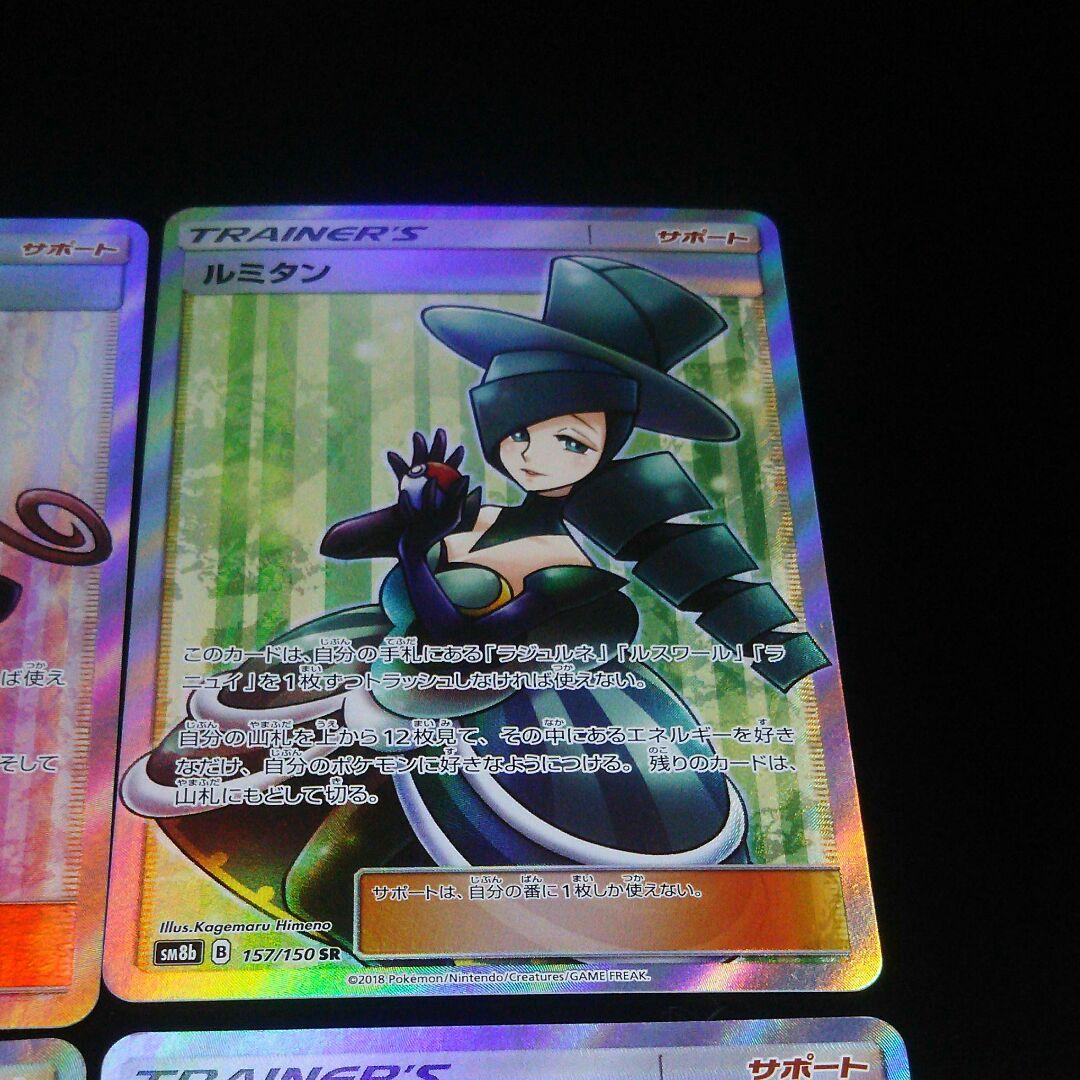 キズあり)ポケモンカード バトルシャトレーヌセット - メルカリ