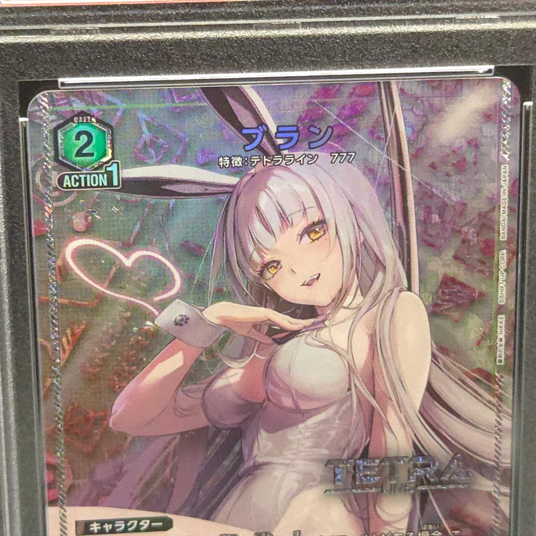 勝利の女神：NIKKE　ノワール　ブラン　PSA10　連番