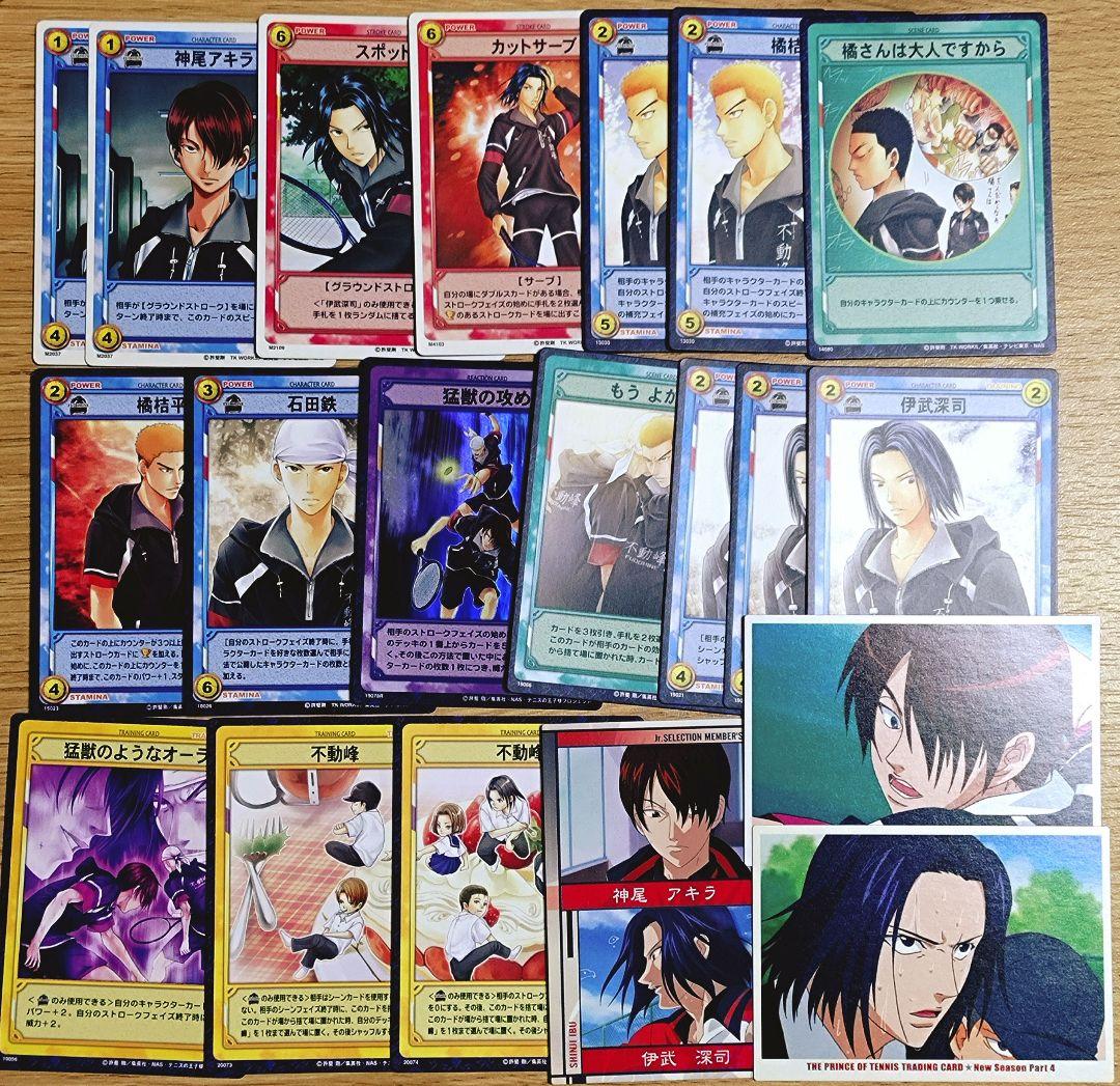 テニプリ TCG＆トレカ 不動峰20枚セット 橘神尾伊武石田桜井森 当時物