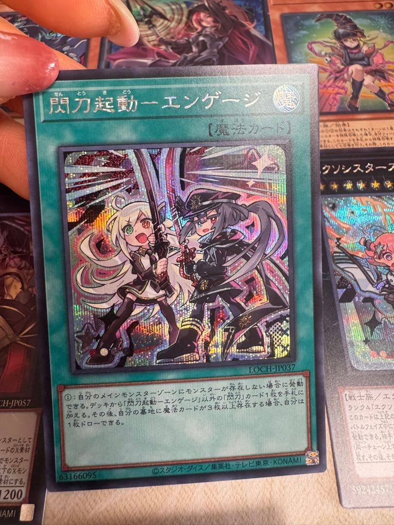 遊戯王OCG トレーディングカードセット 15枚 - メルカリ