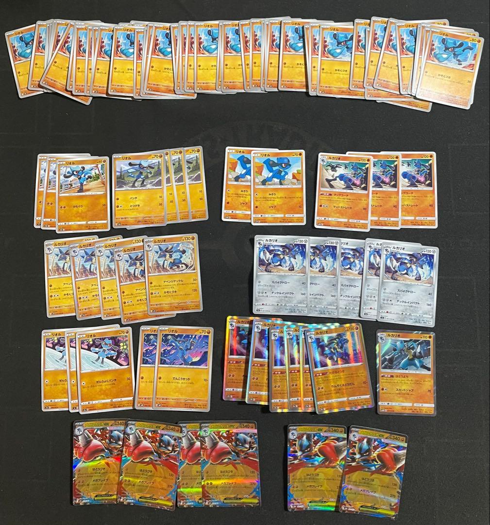 ポケモンカード ルカリオ リオル 約100枚 まとめ売り - メルカリ