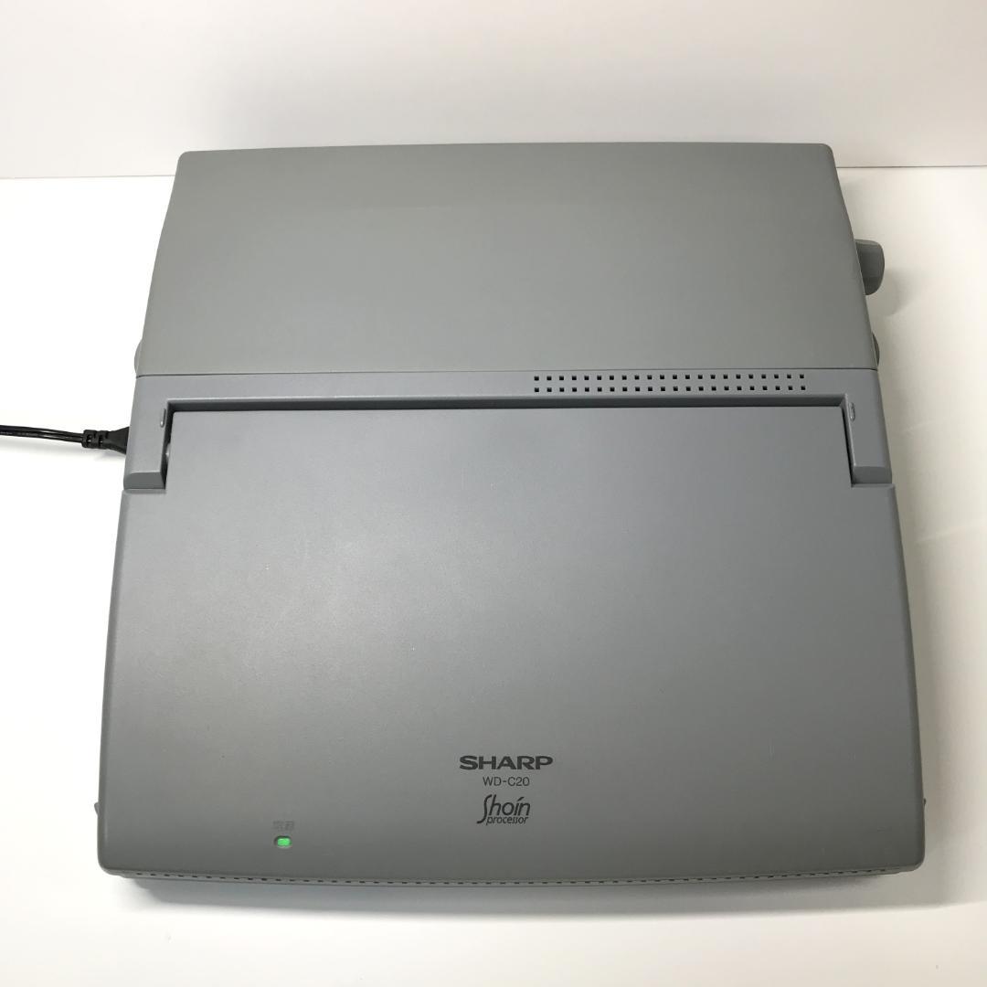 良品】 SHARP WD-C20 カラー液晶 ワープロ 書院 印字確認済 - メルカリ