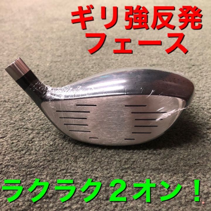 待望の左 新発売! 2本揃って超激安！ワークスゴルフ マキシマックス強