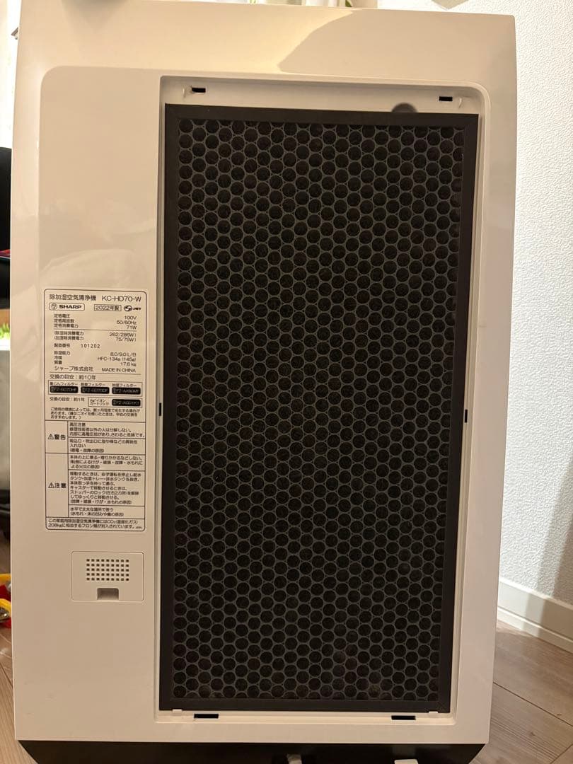 SHARP シャープ 除加湿空気清浄機 KC-HD70-W 2022年製 - メルカリ