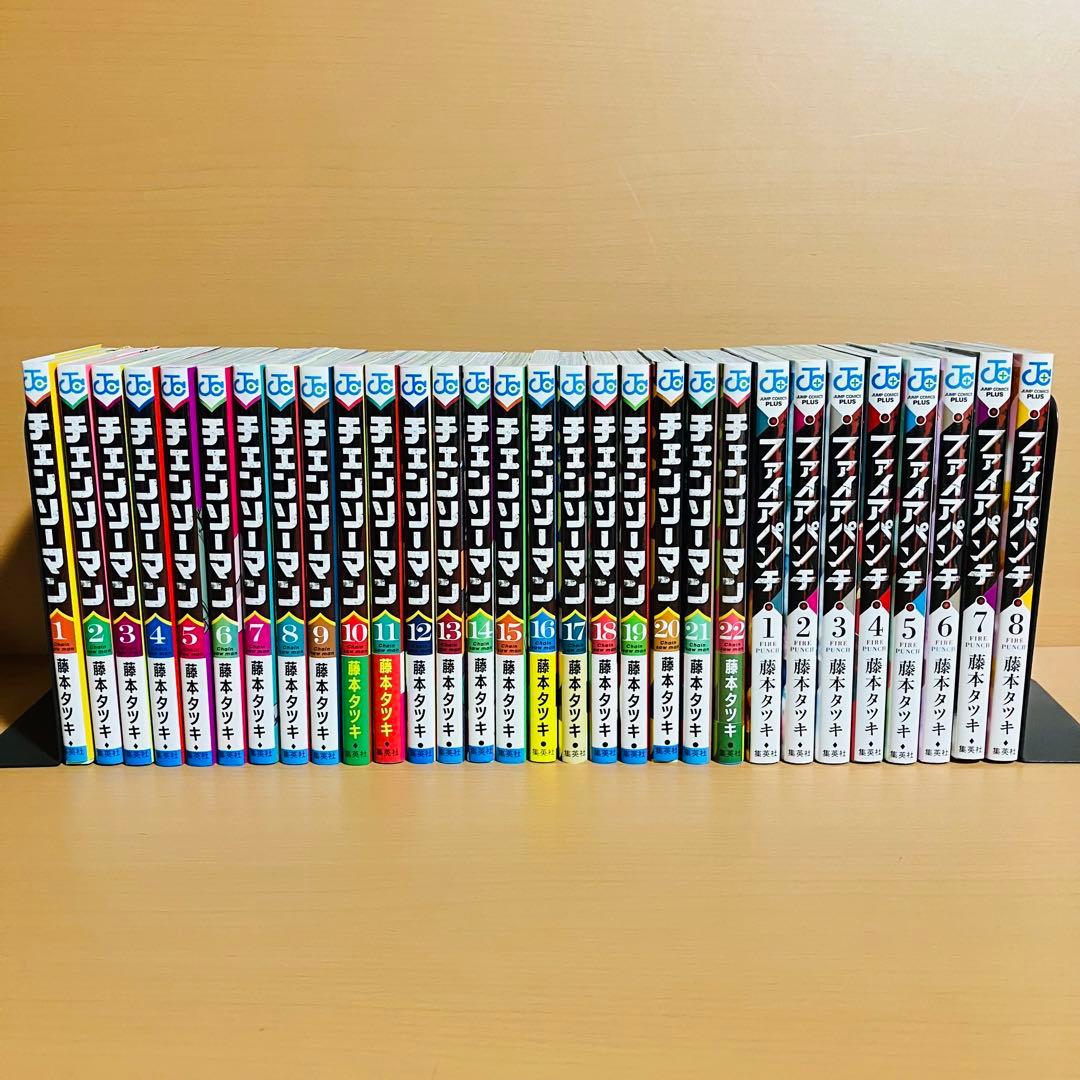 チェンソーマン ファイアパンチ 漫画 全巻セット - メルカリ