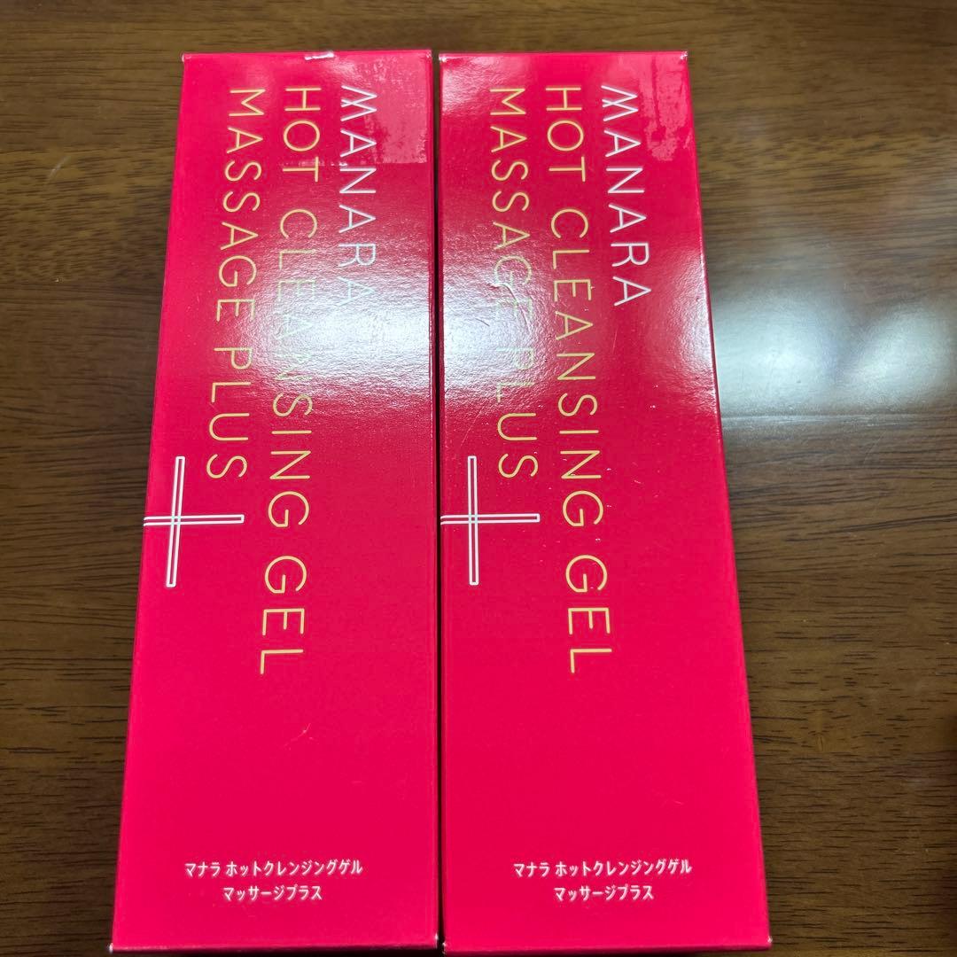 マナラ ホットクレンジングゲル マッサージプラス 200g 2個セット