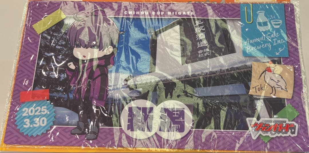 ヴァンガード ちほうかっぷデラックス2025 新潟会場 プレイマット 廻間