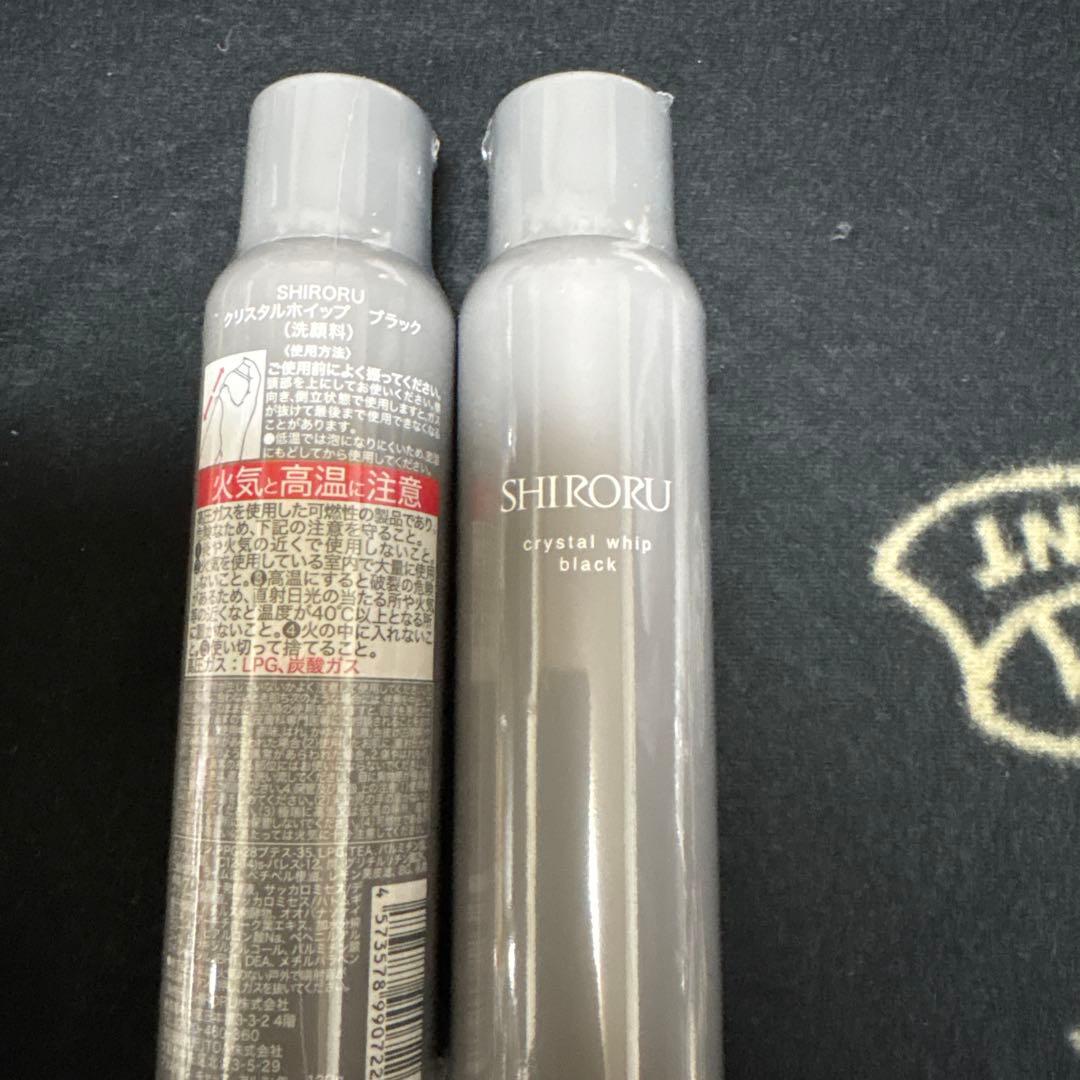 SHIRORU クリスタルホイップ ブラック2本 - メルカリ