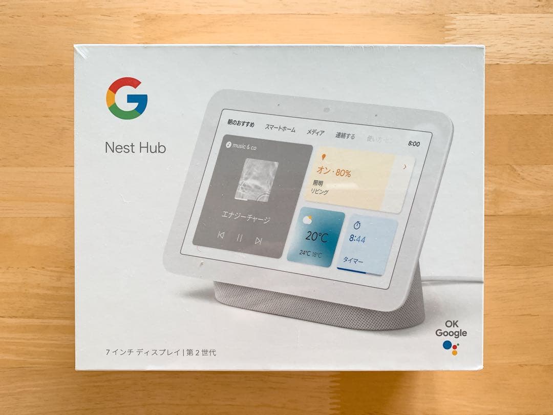 新品・未開封】Google Nest Hub 第2世代 - メルカリ