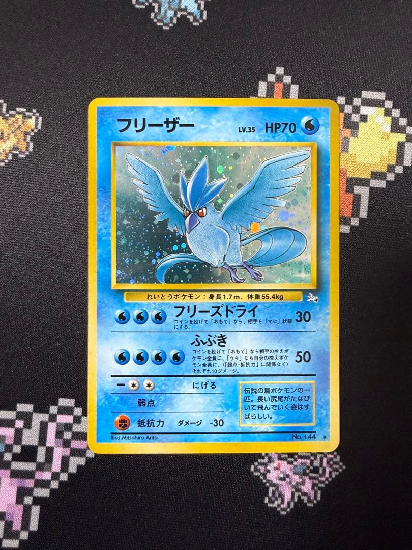☆ポケモンカード 旧裏 フリーザー Lv.35 No.144☆ - メルカリ