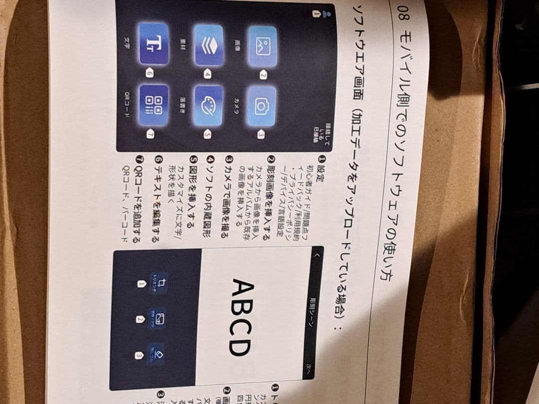 し*う様 家庭用レーザー彫刻機 【美品】WAINLUX 青色レーザー印刷機