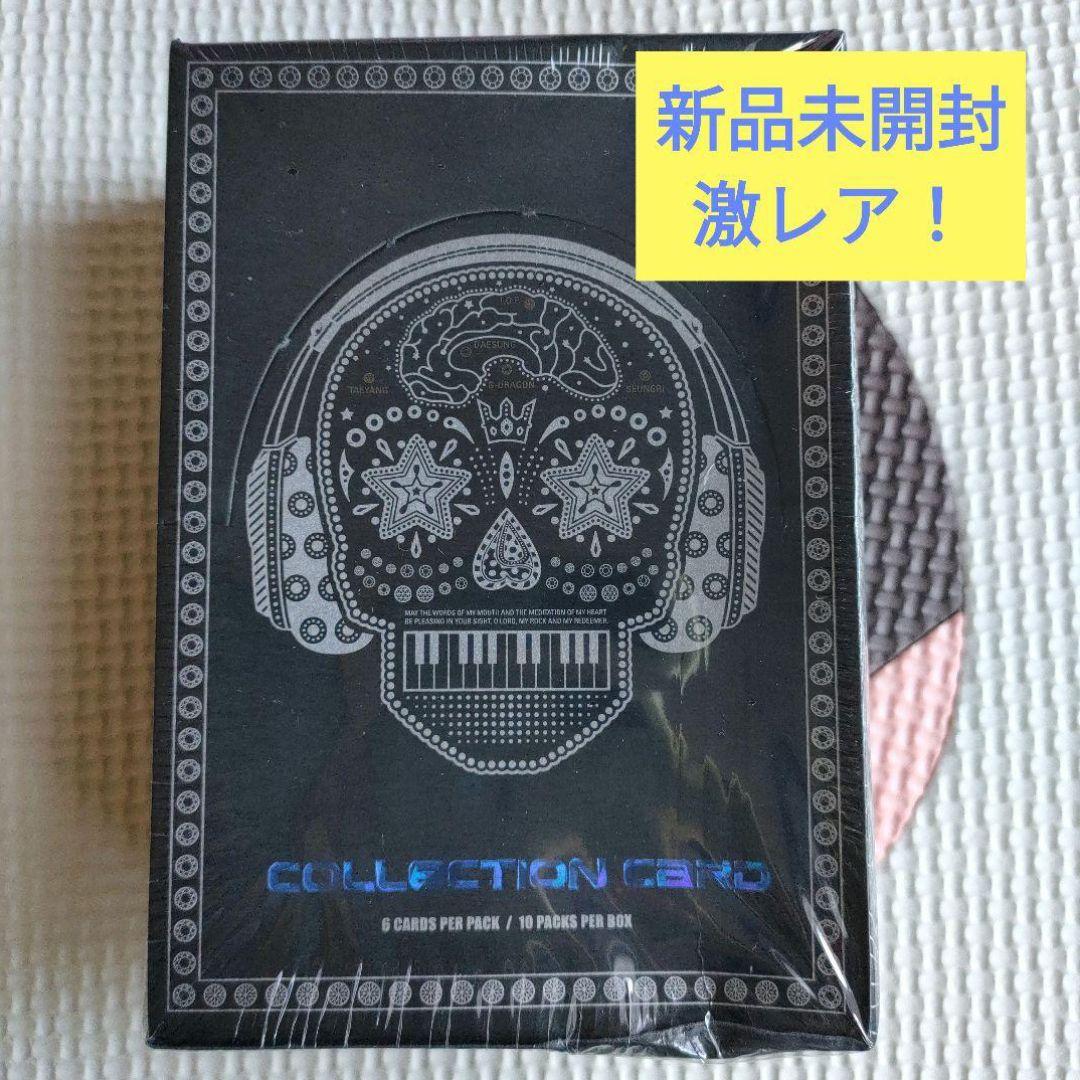 新品未開封 ◆ BIGBANG コレクションカード 10パックセット スタコレ Amazon.co.jp: BIG BANG STAR COLLECTION CARD BOX Vol.1 10パック
