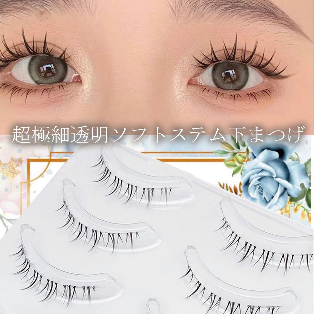 DFY-31下まつ毛用つけまつ毛 5ペア 新品未使用✨ - メルカリ