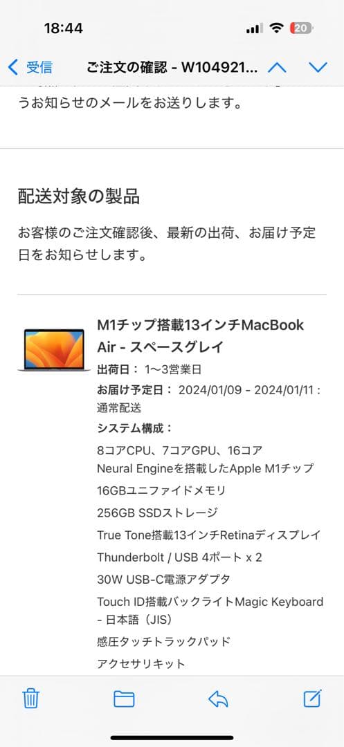 バッテリー100% M1 MacBookAir 16GB 256GB 13インチ Amazon.co.jp: 【整備済み品】Apple MacBook Air M1 2020(13インチAir