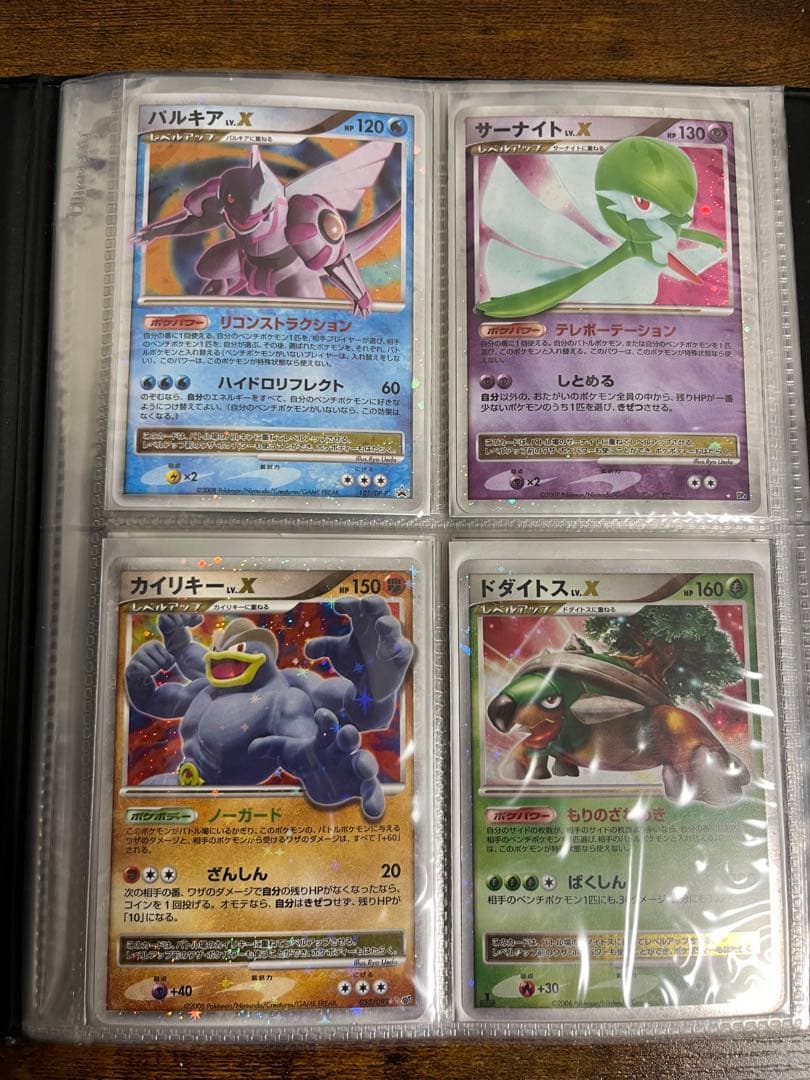 ポケモンカード Lv.X まとめ売り　引退品 ポケモンカード GX まとめ売り 30枚 引退品 ポケカ｜Yahoo!フリマ（旧