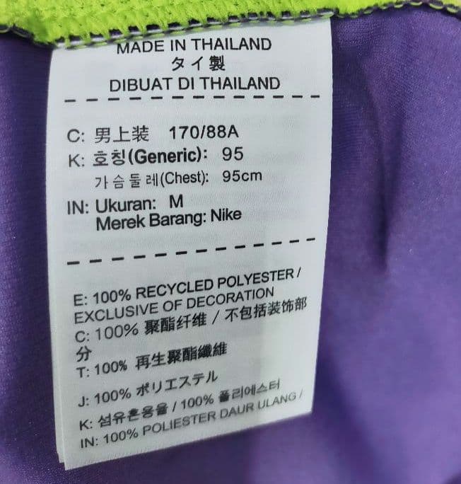 本日限定】サンフレッチェ広島 2016シーズン 浅野拓磨 Mサイズ - メルカリ