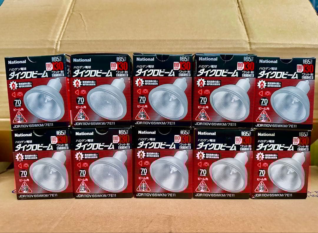 ダイクロビーム 130W形 10個セット お買い得！ Amazon | パナソニック(Panasonic) ハロゲン電球 ダイクロビーム 省