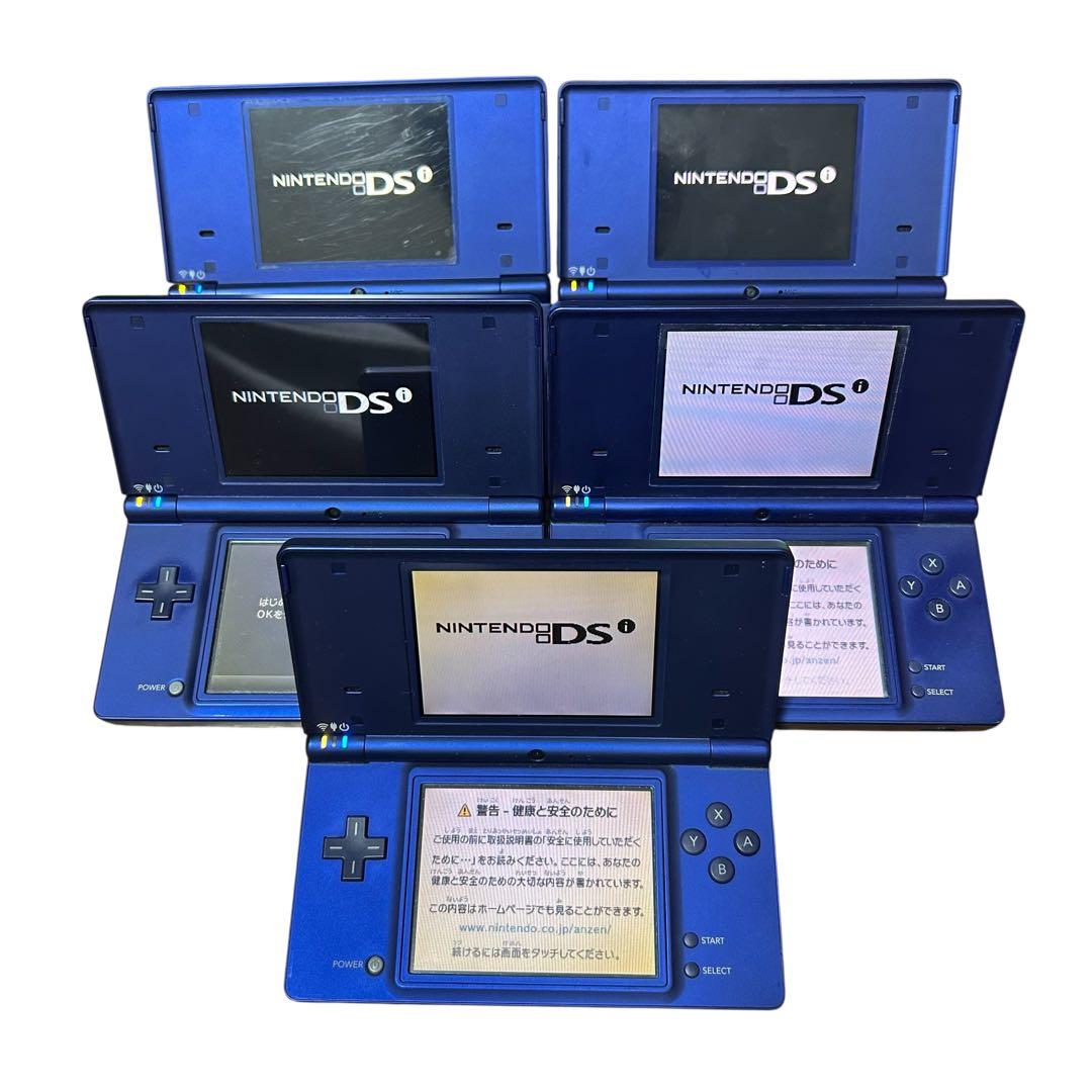 希少 ニンテンドーDSi 本体 メタリックブルー 動作確認済み 5台セット