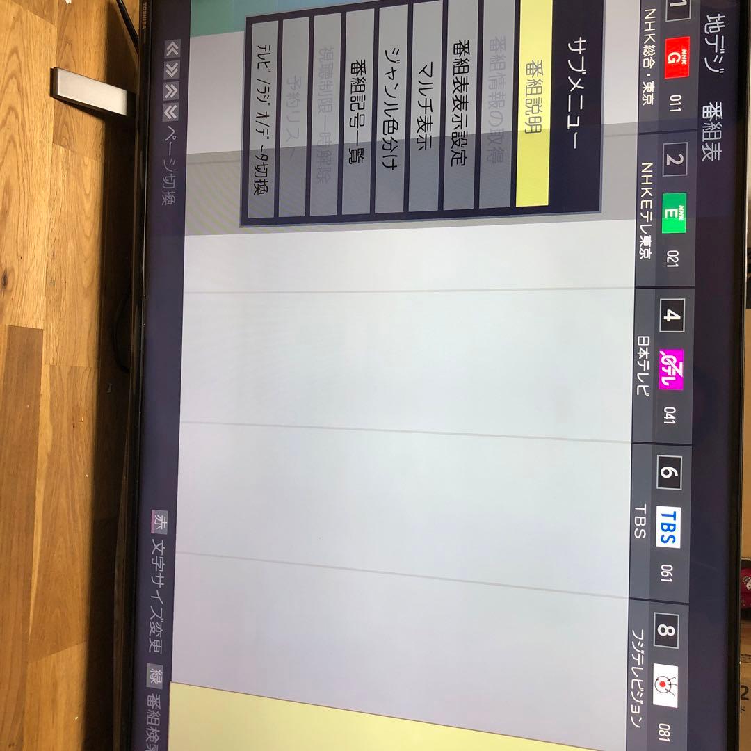 訳ありTOSHIBA 50C350X 2023年製 REGZA 50C350X [50インチ]の製品画像 - 価格.com