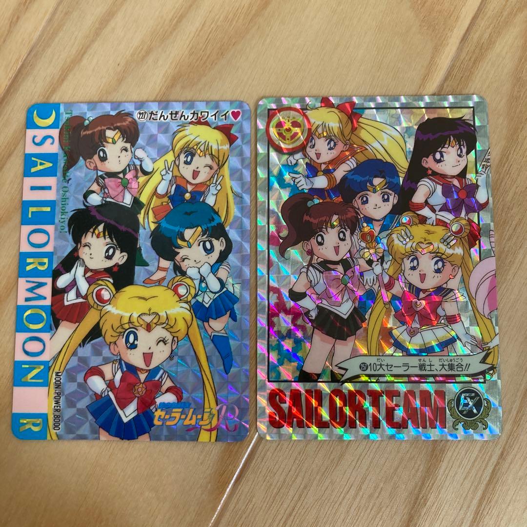 美少女戦士セーラームーン☆カードダス、シール☆キラ2枚セット