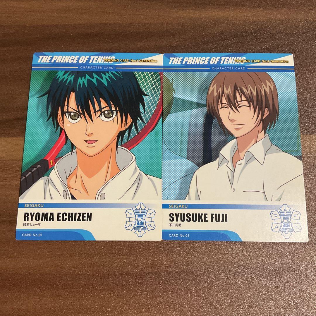 テニプリ トレーディングカード 2枚セット売り 越前リョーマ 不二周助