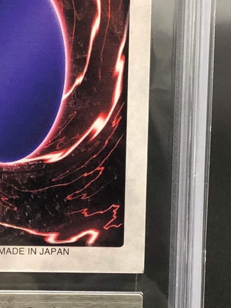 初期・カードダス・バンダイ版遊戯王・ARS10・鑑定書付き)暗黒騎士