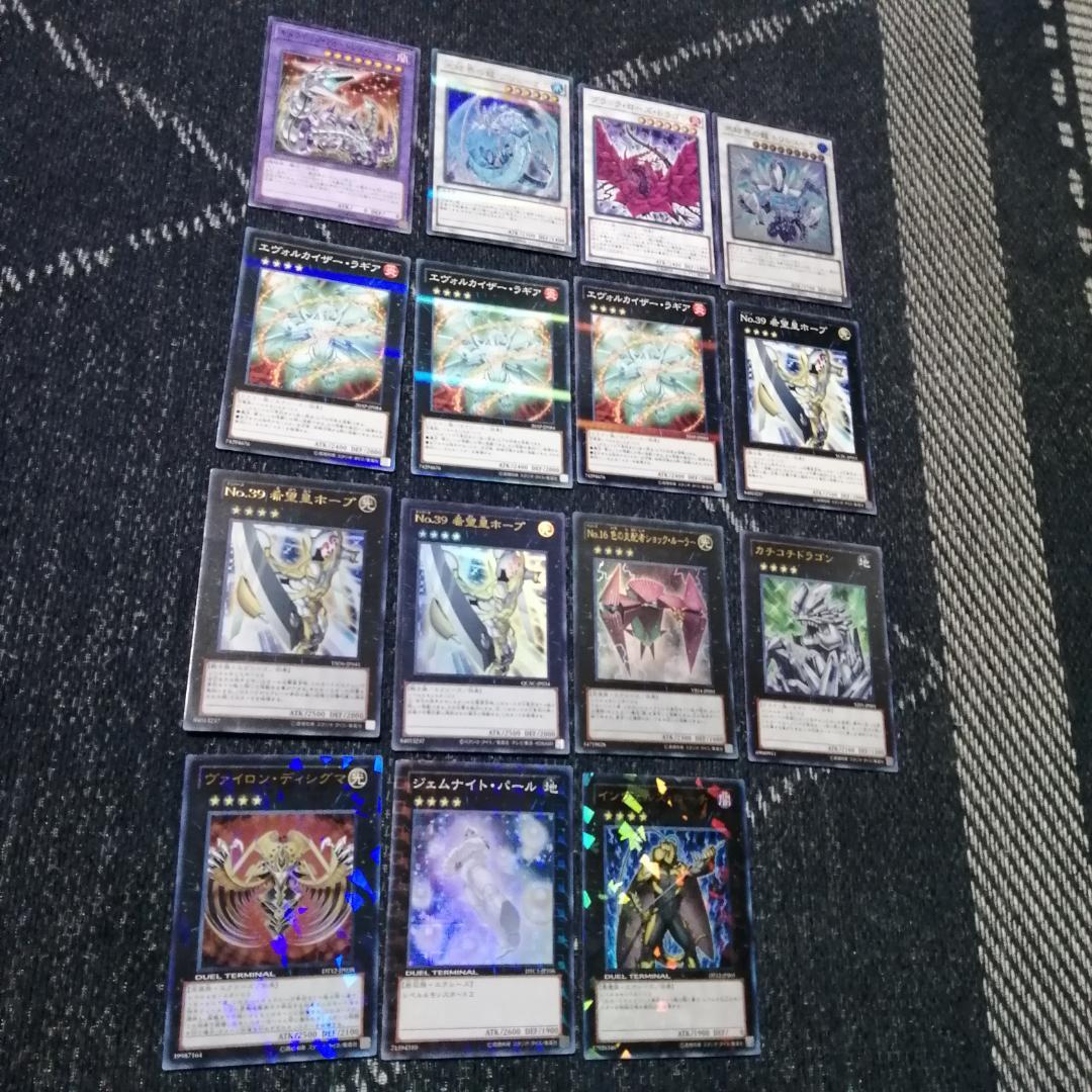 遊戯王 兎 ラギア デッキ 1103環境 [04723] - メルカリ