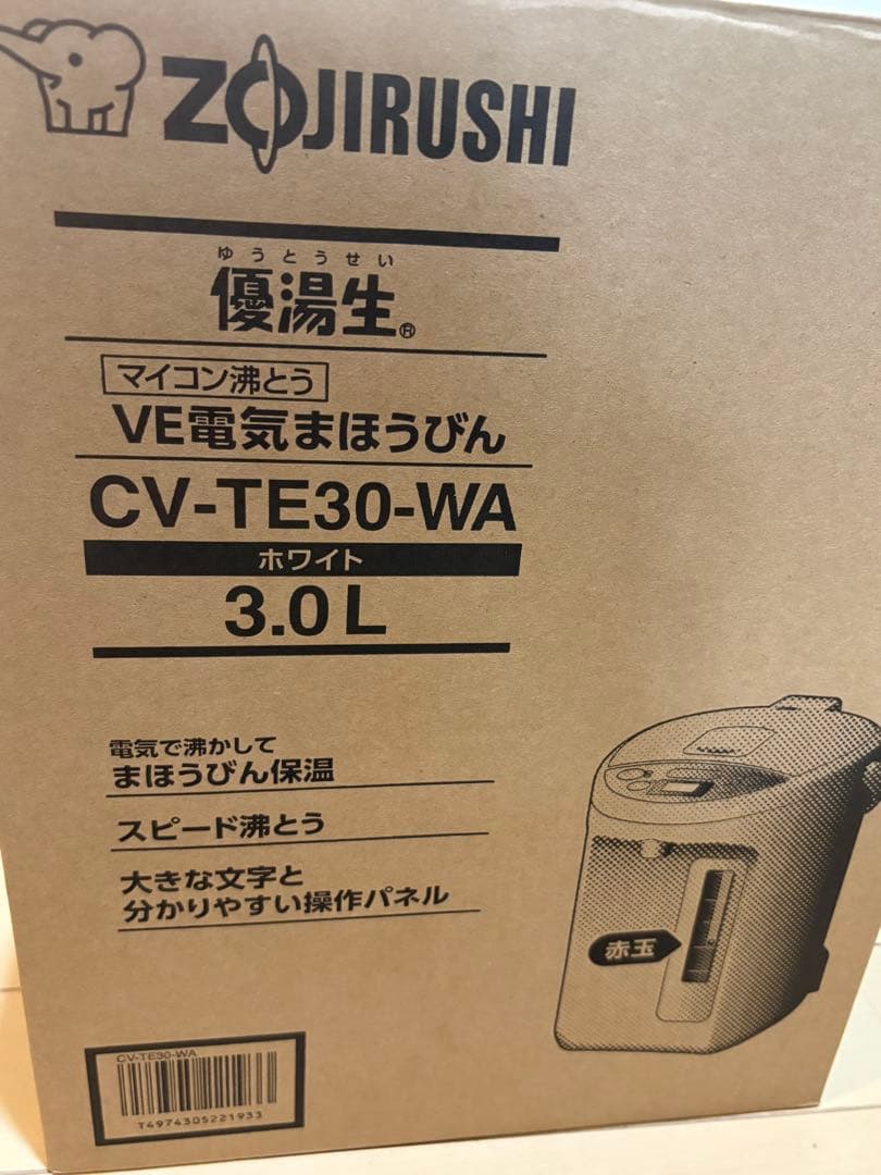 象印 電気ポット CV-TE30-WA 3.0L ホワイト