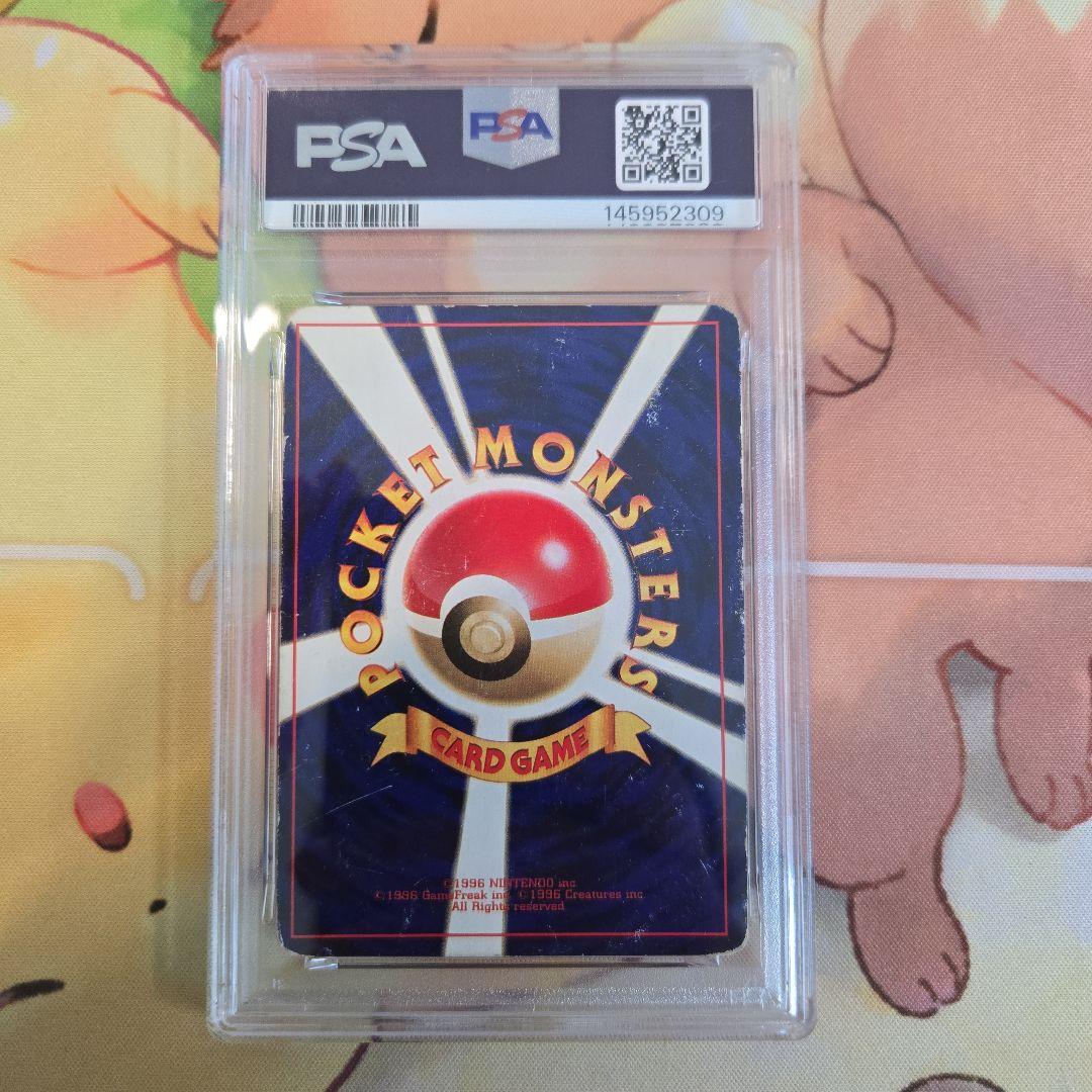 PSA1】旧裏 ひかるミュウ_「月刊コロコロコミック01年5月号」 - メルカリ